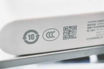3C/CCC certification mark on a power bank