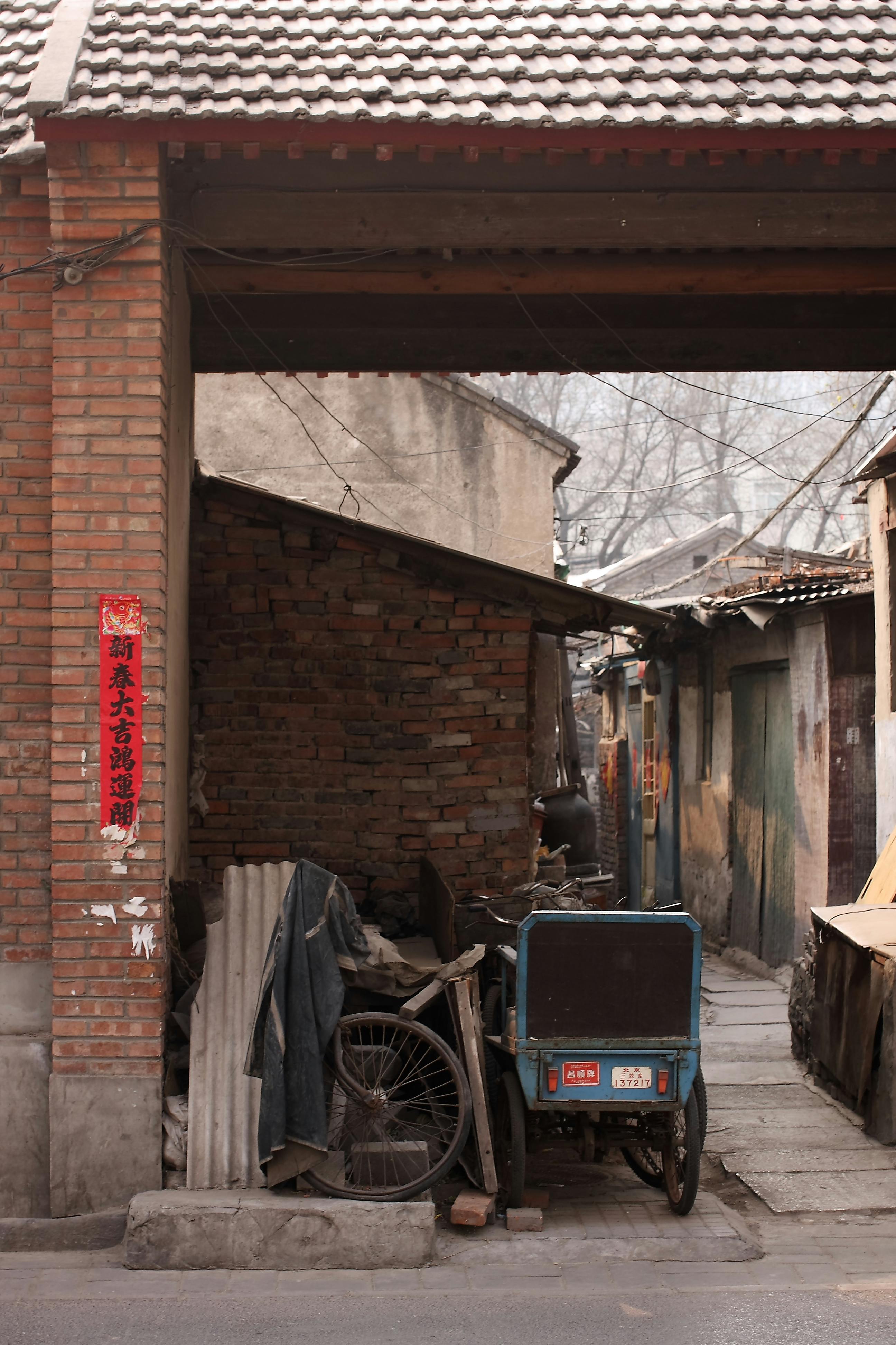 Traditional hutong alleyway in Beijing
